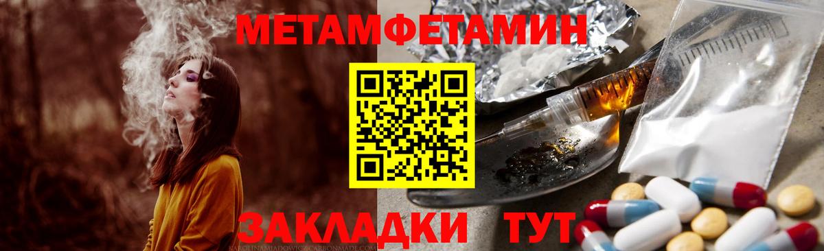 Касимов  Амфетамин Premium  АМФ  Вход с VPN  АМФЕТАМИН 