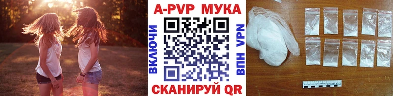 APVP СК КРИС  Касимов 