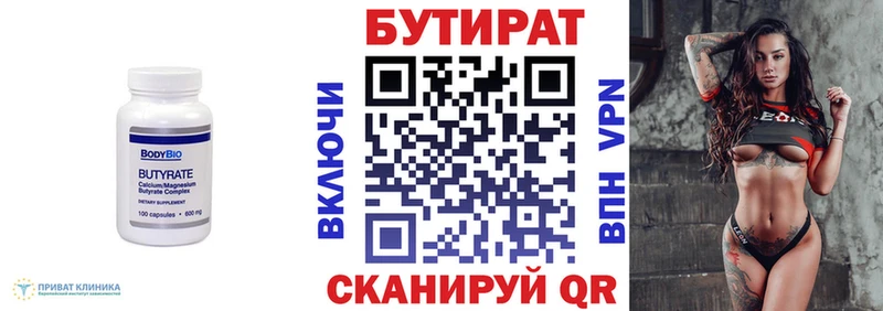 маркетплейс официальный сайт  Касимов  Бутират оксибутират  как найти закладки 