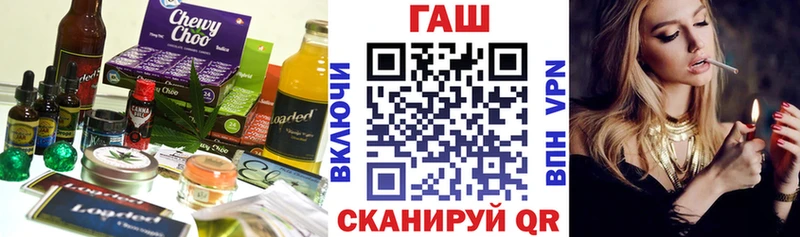 Cannafood марихуана  где продают   Касимов 