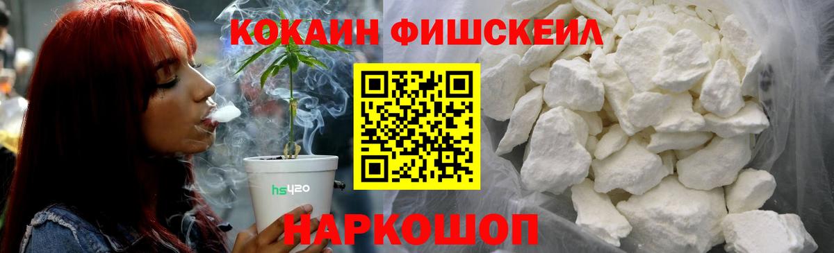 COCAIN 99%  Вход с VPN  COCAIN 99%  Касимов 