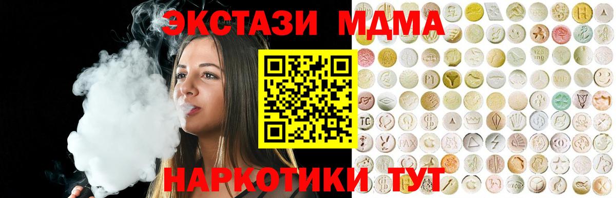 ЭКСТАЗИ Punisher Касимов