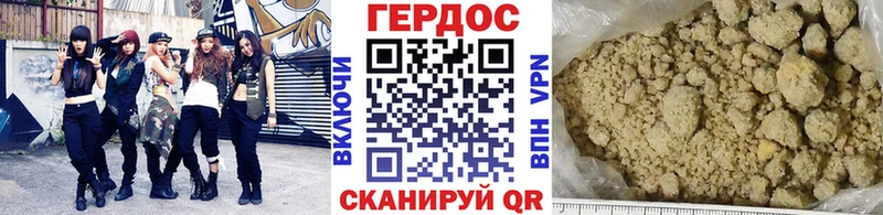 даркнет сайт  Касимов  ГЕРОИН Афган 