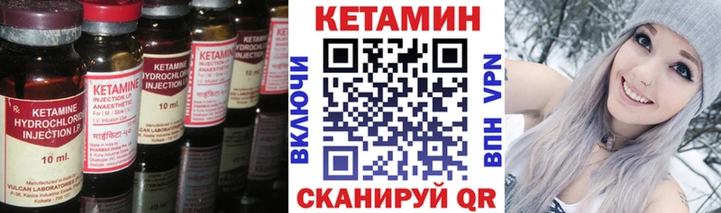 Кетамин ketamine  Касимов 