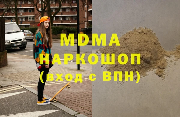 молекула духа Ельня