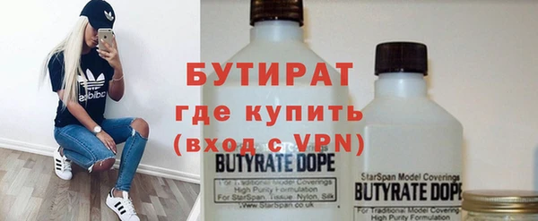 гашик Сосновоборск