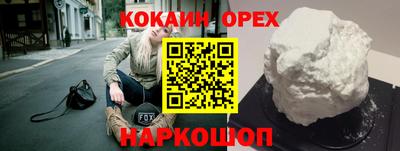 Альфа ПВП Краснокаменск