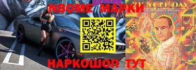 бутик Канаш