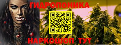 бутик Канаш