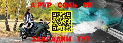 прущие крисы Кандалакша