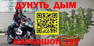 бутик Канаш