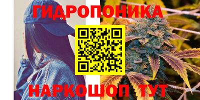 бутик Канаш