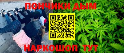 бутик Канаш