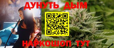 бутик Канаш