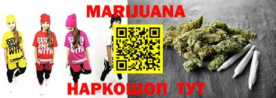 бутик Канаш
