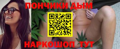бутик Канаш
