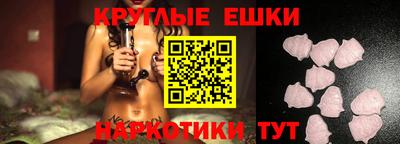 ПСИЛОЦИБИНОВЫЕ ГРИБЫ Камышлов