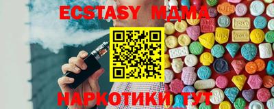 марки nbome Краснознаменск