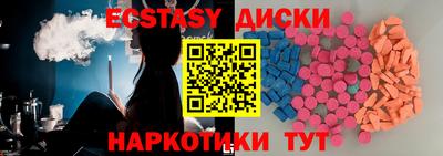 ПСИЛОЦИБИНОВЫЕ ГРИБЫ Камышлов