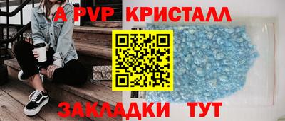 бутик Канаш