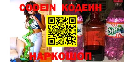 бутик Канаш