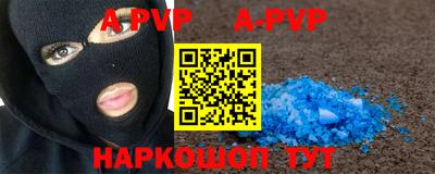 бутик Канаш