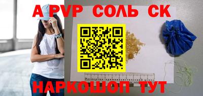 прущие крисы Кандалакша