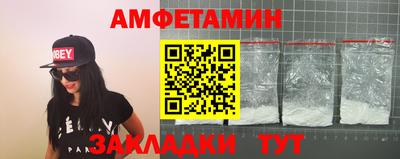 прущие крисы Кандалакша