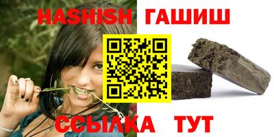 винт Краснодар