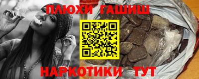 ПСИЛОЦИБИНОВЫЕ ГРИБЫ Камышлов