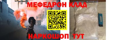 прущие крисы Кандалакша
