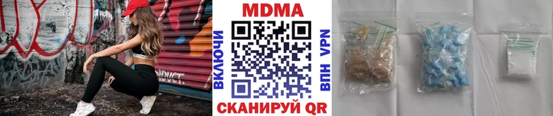 где купить наркоту  ссылка на мегу tor  МДМА crystal  Касимов 