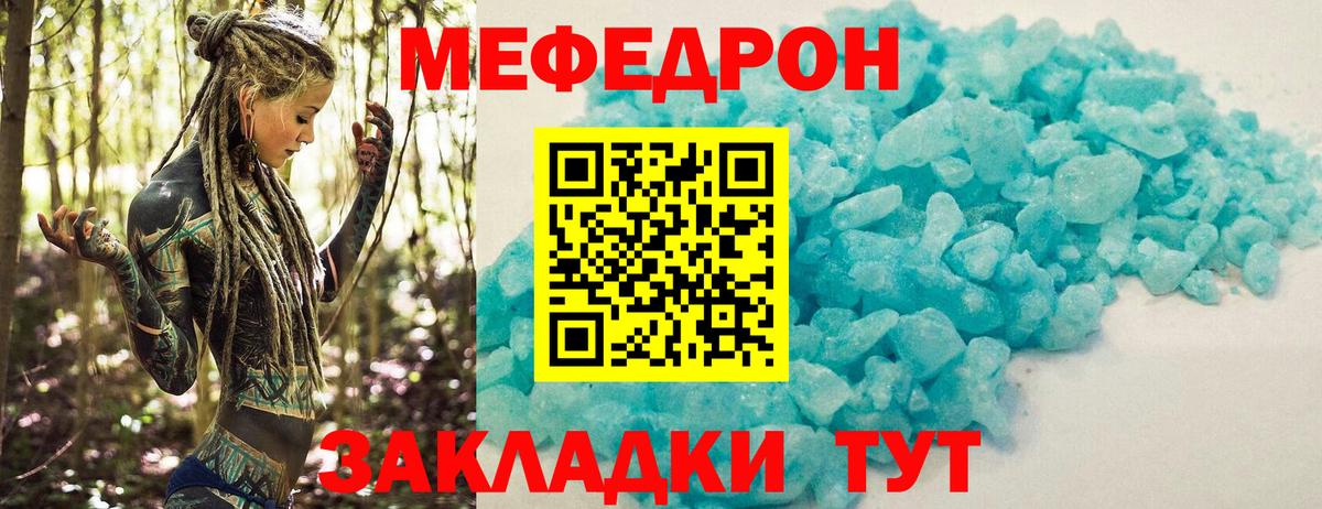 МЕФ Касимов