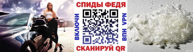 МЕТАМФЕТАМИН Methamphetamine  Касимов 