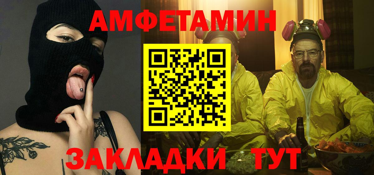 МЕТАМФЕТАМИН винт  МЕТАМФЕТАМИН винт  Касимов  Метамфетамин  Вход с VPN 