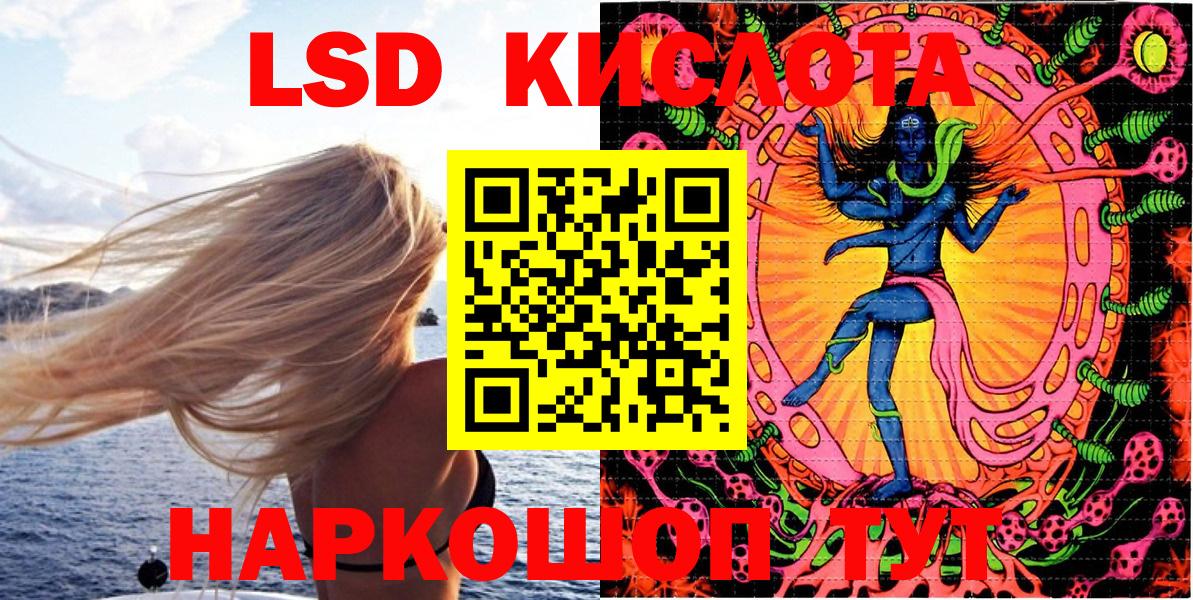 Касимов  Наркотические марки 1500мкг  Вход с VPN 