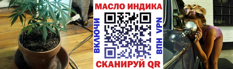 гидра ССЫЛКА  Касимов  Дистиллят ТГК THC oil  наркота 