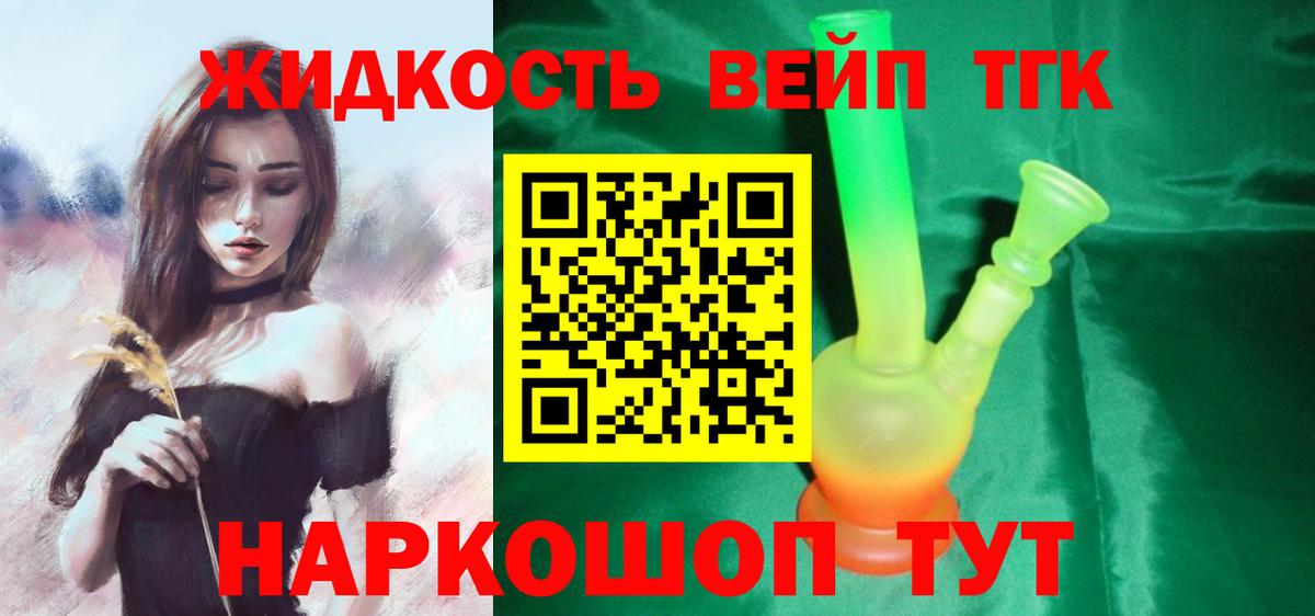 Касимов  Дистиллят ТГК Wax  Вход с VPN 