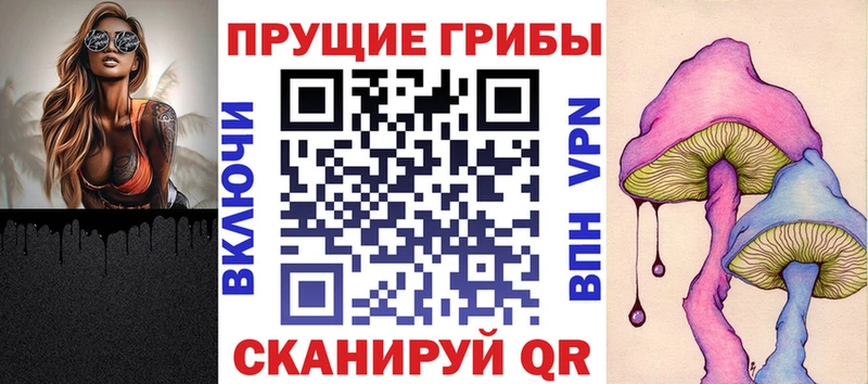 Псилоцибиновые грибы Magic Shrooms Касимов