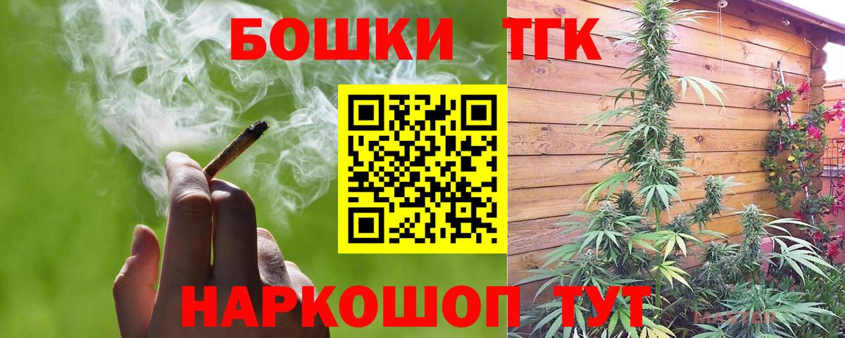 Канабис индика  Бошки марихуана MAZAR  Касимов  Марихуана Amnesia  Вход с VPN  МАРИХУАНА планчик 