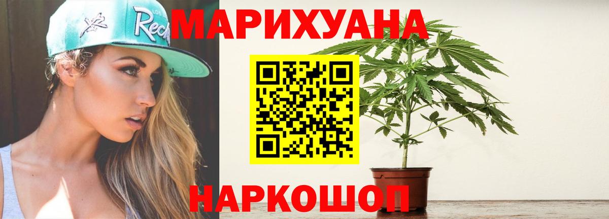 Кокаин  ГАШ  Каннабис  Меф  ГАШ  Мефедрон кристаллы  Вход с VPN  Alpha PVP СОЛЬ кристаллы  Касимов  Каннабис 